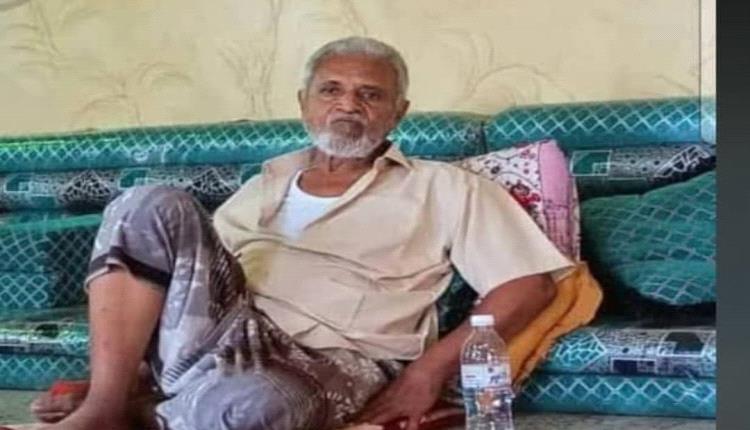 مدير عام مديرية لودر يعزي بوفاة الحاج احمد عبدالله الوزير