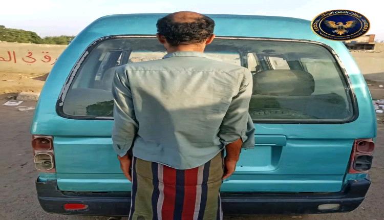 قوات طوق عدن تستعيد باص مسروق في منفذ الرباط بعدن وتوقف مشتبه به