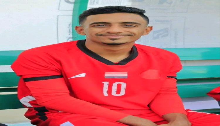 عادل عباس ينضم إلى شعب حضرموت في صفقة قوية لتعزيز طموحات النوارس بدوري الدرجة الأولى