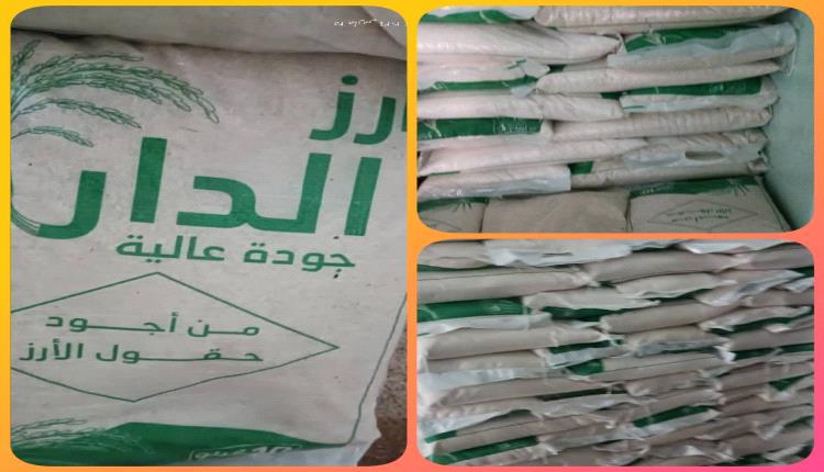 ضبط كميات أرز تالفة في تعز واستكمال الإجراءات لإحالتها إلى النيابة