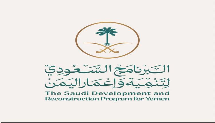 شبوة تعتمد حزمة مشاريع طرق حيوية بدعم سعودي لتعزيز البنية التحتية