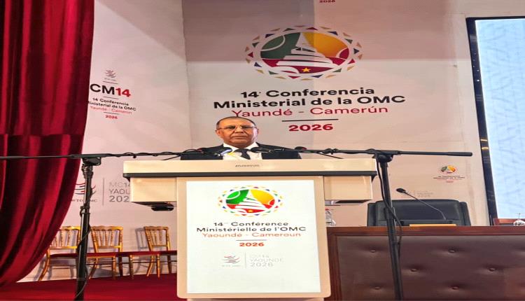 اليمن يؤكد دعمه لأجندة التنمية والاستثمار والزراعة في مؤتمر منظمة التجارة العالمية