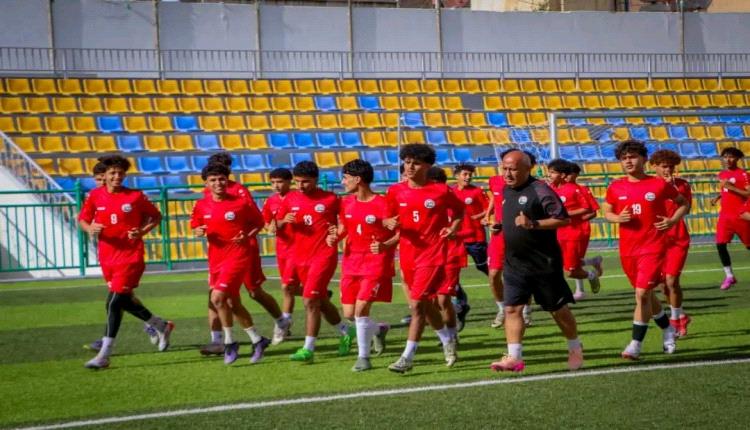 منتخب الناشئين يرفع وتيرة تحضيراته لنهائيات كأس آسيا 2026