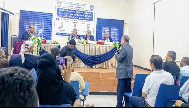 بحضور رئيس جامعة عدن.. كلية الآداب تمنح الدكتوراه للباحث سعيد بلعيدي