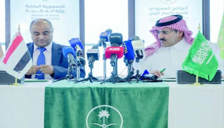 السعودية توافق على بن بريك سفيراً لليمن وتحركات لتغيير دبلوماسي واسع
