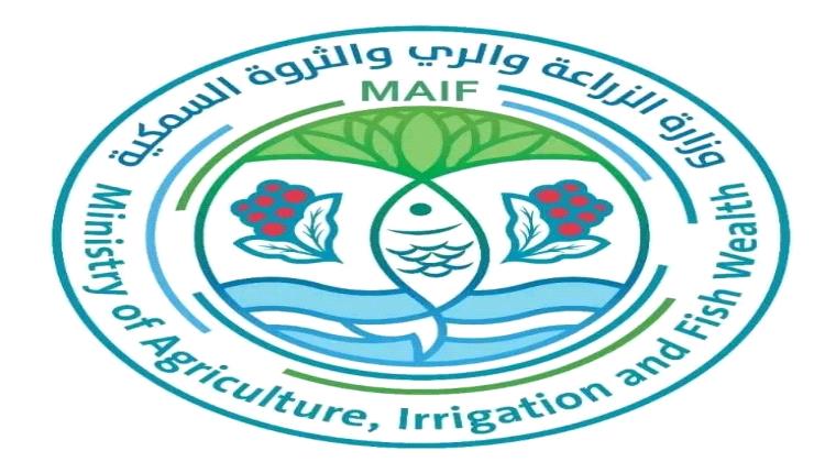 وزارة الزراعة والأسماك تحذر الصيادين من تداعيات المنخفض الجوي