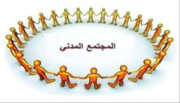 منظمات المجتمع المدني بمحافظة أبين تؤيد قرار محافظ المحافظة الدكتور مختار الرباش برفع وإزالة
نقاط الجبايات