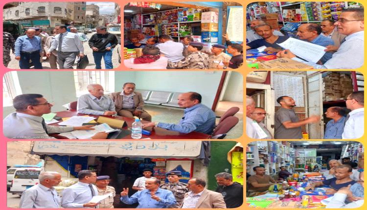 نزول مشترك للصناعة والتجارة والنيابة بتعز يؤكد استقرار الأسعار وانخفاضها