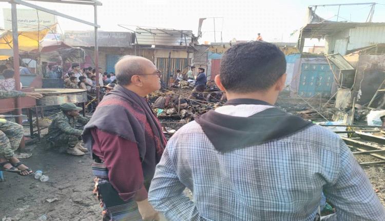 مدير تبن يتفقد أضرار حريق سوق الفيوش ويثمن جهود محافظ لحج في الدفاع المدني والكهرباء