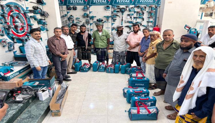 هيئة مصائد خليج عدن تمكّن الصيادين بحقائب صيانة لدعم منظومات التبريد