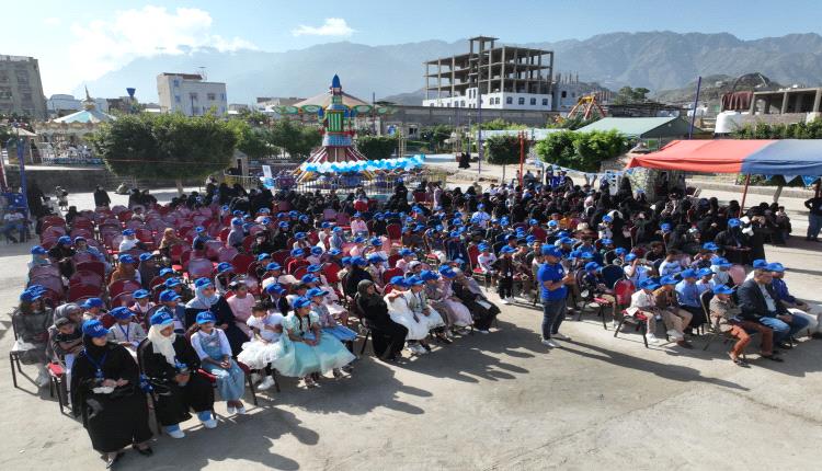 مؤسسة لايف تُسعد 300 يتيم في تعز بيوم ترفيهي مليء بالفرح