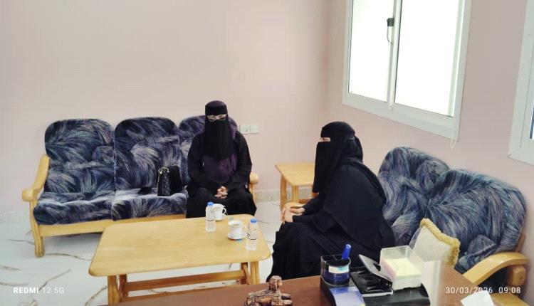 تعزيز التعاون لدعم قضايا المرأة بحضرموت بين الإدارة العامة ولجنة المرأة الوطنية