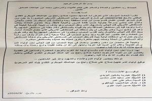 في موقف قبلي نبيل.. البوبكري بيافع كلد تعفو لوجه الله عن المتسبب بوفاة أحد أبنائها