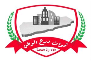 مناشدة عاجلة من منتسبي ألوية الحشد لصرف الرواتب وضمهم رسميًا لقوات درع الوطن