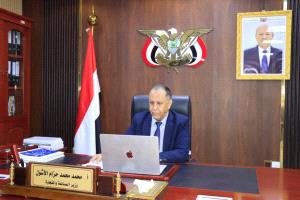 وزير الصناعة يبحث مع مؤسسة 