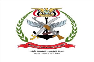 تحذير عسكري شديد: منع حمل السلاح داخل المدن ووعيد بإجراءات صارمة ضد المخالفين