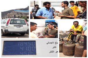 تكثيف رقابي شامل في عدن لضبط الأسعار واستقرار الأسواق