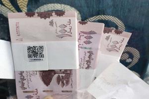 الهيئة العامة للتأمينات والمعاشات تقر صرف معاشات أبريل 2026 مقدماً بمناسبة قرب عيد الفطر