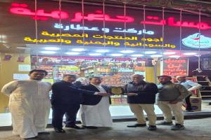 لمسات حضرمية