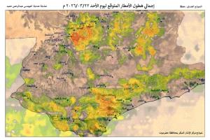 مركز الإنذار المبكر من الكوارث والمخاطر المتعددة بمحافظة حضرموت يصدر تنبيه رقم (1)