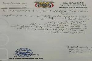 تحذير رسمي في لحج من رفع أسعار الغاز المنزلي وتشديد الرقابة على المخالفين