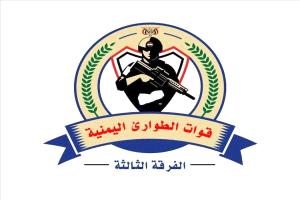 حقيقة فتح باب التجنيد في قوات الطوارئ اليمنية.. توضيح رسمي يضع حدًا للجدل