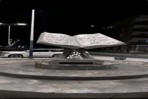 المهرة تزيّن الغيضة بثلاثة مجسمات جمالية احتفاءً بعيد الفطر