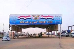 عاصفة غبارية عنيفة تضرب منفذ الوديعة وتخلّف إصابات وخسائر مادية