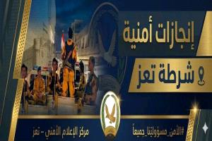 القبض على سائق الدراجة النارية المتورط في اغتيال افتهان المشهري بتعز
