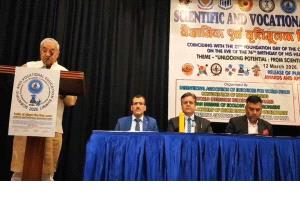 المستشار المخلافي يشارك في قمة 