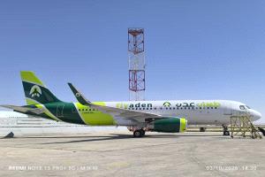 بقيادة رجل الأعمال سمير القطيبي.. 