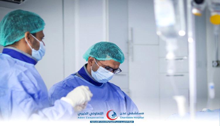 مركز قلب عدن الخيري