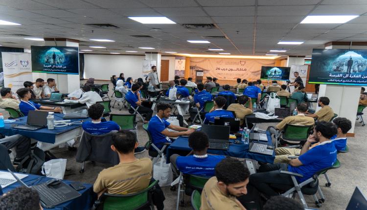 الإتحاد العام للطلبة اليمنيين في ماليزيا يطلق "هاكاثون درب 26" بمشاركة 75 طالباً عربياً