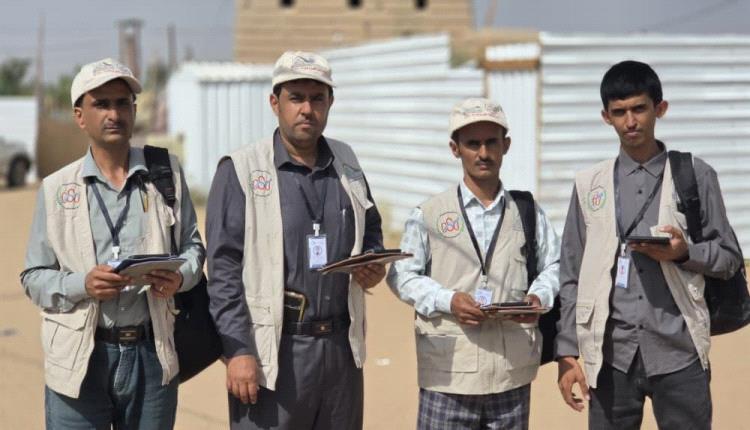 مأرب.. فرق الإحصاء تواصل أعمال الحصر الميداني ضمن المرحلة الثانية من مسح ميزانية الأسرة 2026م