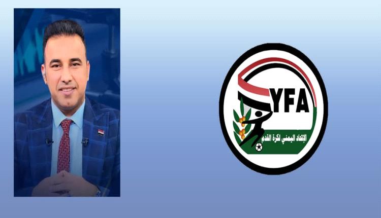 الاتحاد اليمني ينظم آلية عمل القنوات الفضائية خلال مباريات الدوري والكأس