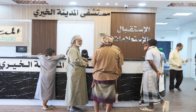 تدشين المرحلة الأولى لخدمات مستشفى المدينة الخيري