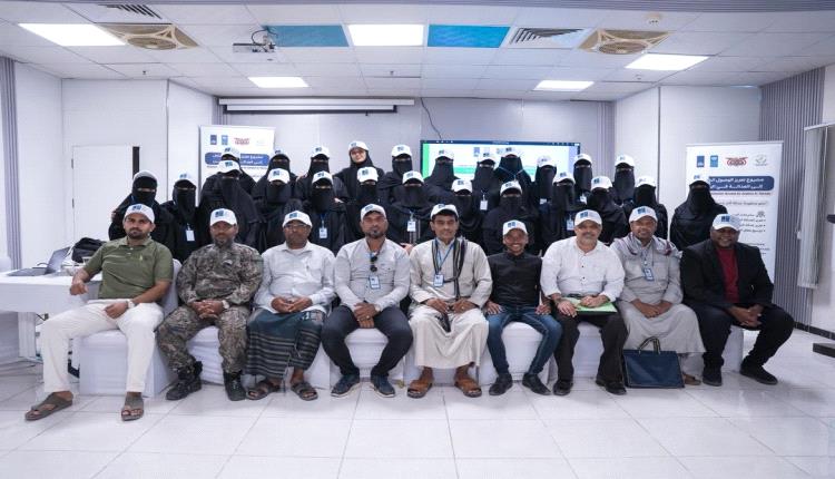 تنفيذ برنامج تدريبي لفريق المسح الميداني ضمن مشروع تعزيز الوصول الشامل إلى العدالة بالمكلا