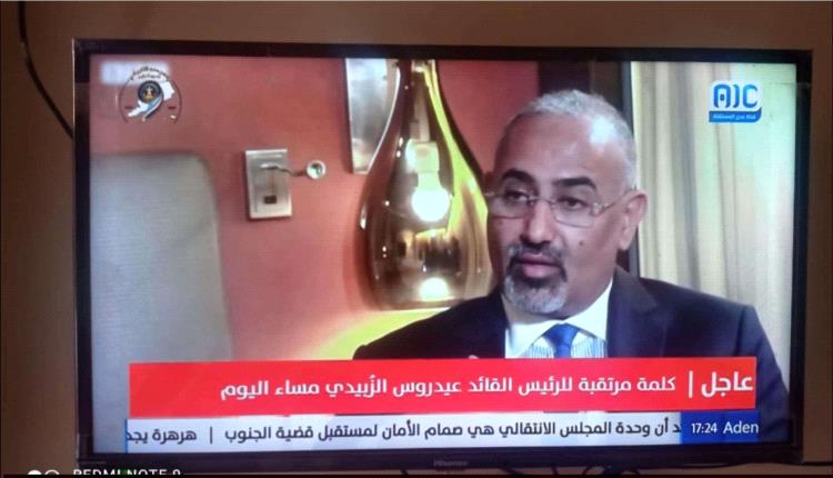 الزبيدي يحذر من محاولات إفراغ الساحة الجنوبية واستبدالها بكيانات "مشوهة"