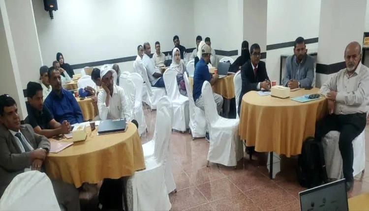 بمشاركة قيادات القطاع الزراعي والبيئي.. محافظة المهرة تعزز قدراتها في مواجهة التغيرات المناخية بدورة تدريبية في عدن