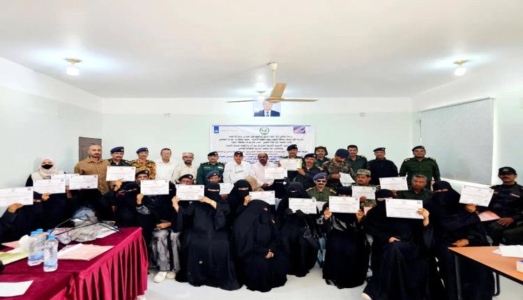 شرطة شبوة تختتم الورشة التدريبية لتعزيز دور الشرطة النسائية وحماية النساء ضحايا العنف