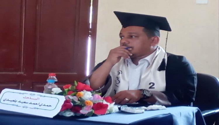 كشافة أبين تُبارك لسكرتير المفوضية حمدي بلعيدي نيله الماجستير بامتياز من جامعة أبين