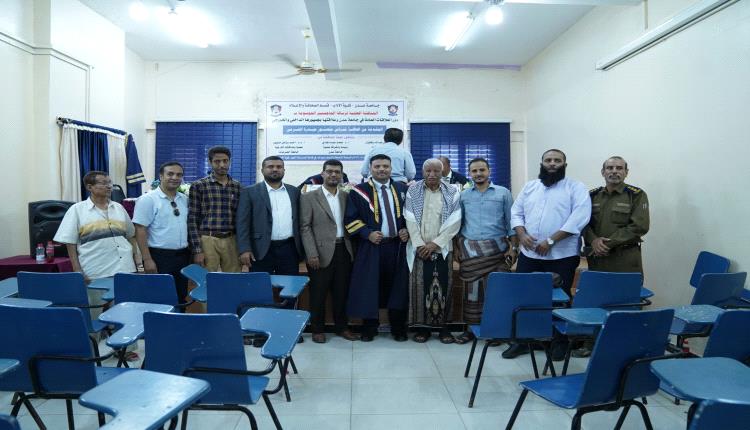 جامعة عدن تمنح الباحث "نبراس الشرمي" درجة الماجستير بامتياز