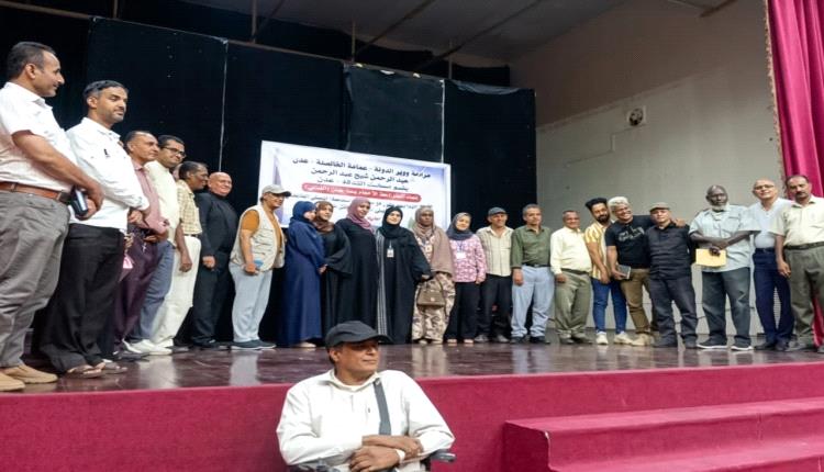 تحت رعاية محافظ العاصمة عدن.. "الدكتورة سميرة المشجري" تترأس لقاء موسع لتعزيز الشراكة الثقافية والمجتمعية