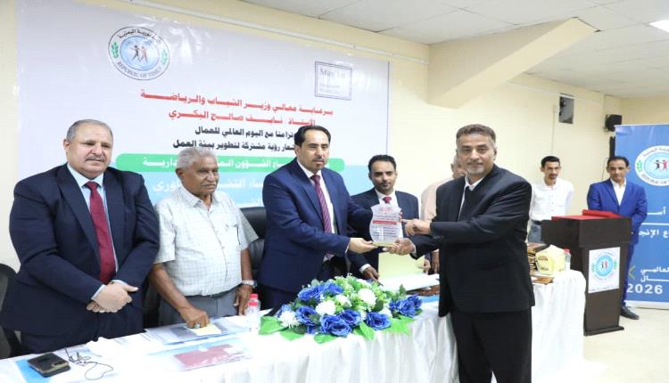 بتوجيهات الوزير البكري.. الشباب والرياضة تكرّم (3 ) من مدراء العموم السابقين لديها