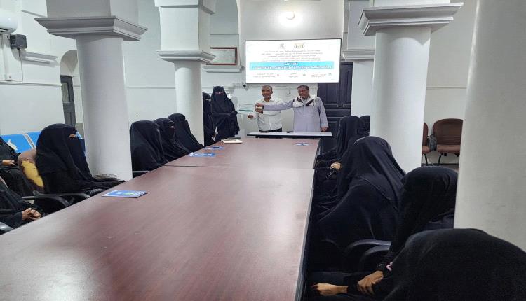 مدير عام مديرية تريم يشهد اختتام برنامج تنمية مهارات التواصل واتخاذ القرار لقيادات نسوية بتريم