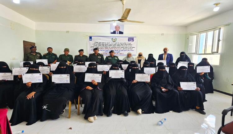 شرطة شبوة تختتم ورشة تدريبية حول تعزيز دور الشرطة النسائية في التعامل مع قضايا النساء والأحداث