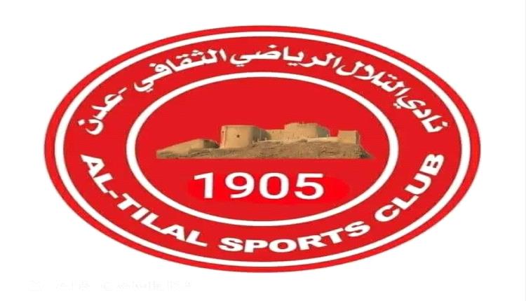 قرار استقالة مجموعة من أعضاء ادارة نادي التلال