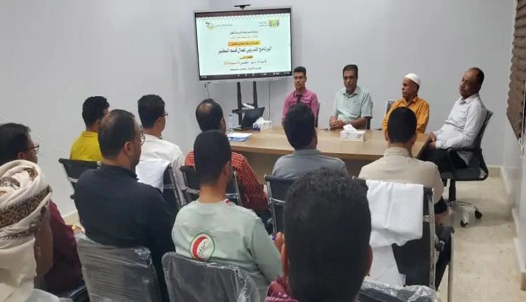 بدء دورة تدريبية وتأهيلية للعاملين في المركز التجاري للعسل بمديرية القطن