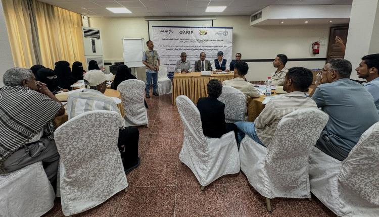 عدن.. ورشة تدريب مدربين حول إنشاء وإدارة مدارس إدارة أعمال المزارعين