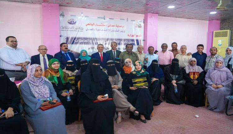 وزير الشؤون الاجتماعية والعمل يكرّم العاملين بالوزارة بمناسبة اليوم العالمي للعمال